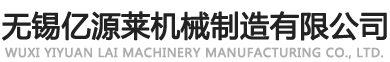 廣良種子